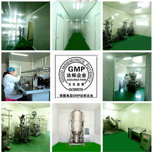 OEMfactory