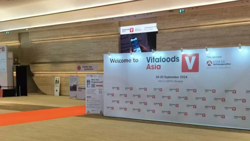 Dezhou Jianzhiyuan Biotechnology Co., Ltd. at Vitafoods Asia 2024